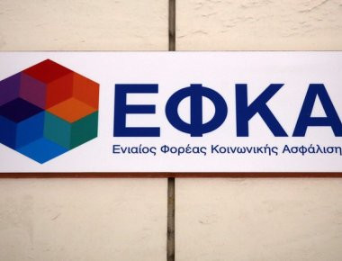 Πήρε το εφάπαξ των 300 ευρώ ο διοικητής του ΕΦΚΑ